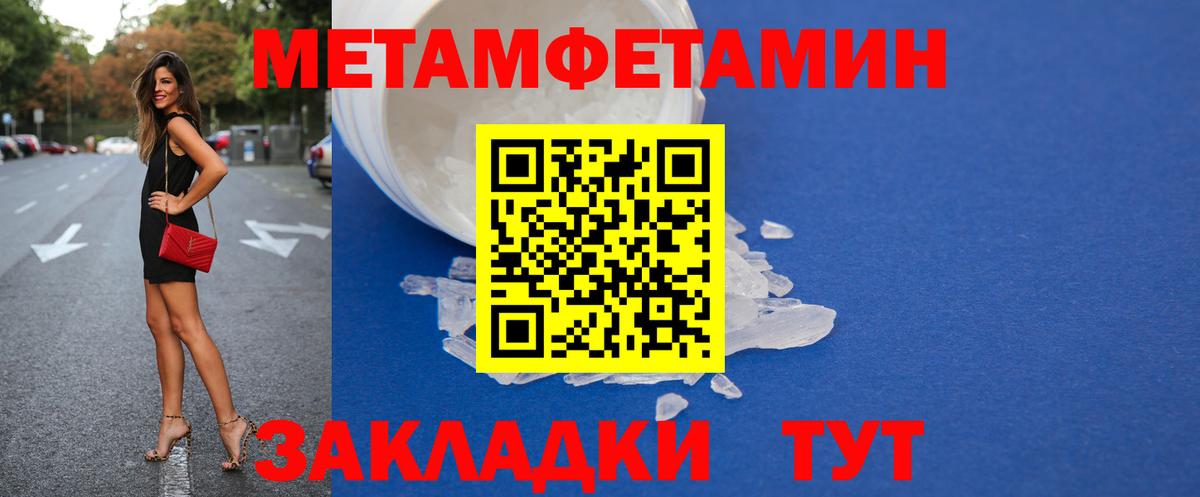 Amphetamine Розовый  АМФЕТАМИН  Чусовой  Вход с VPN  АМФ 