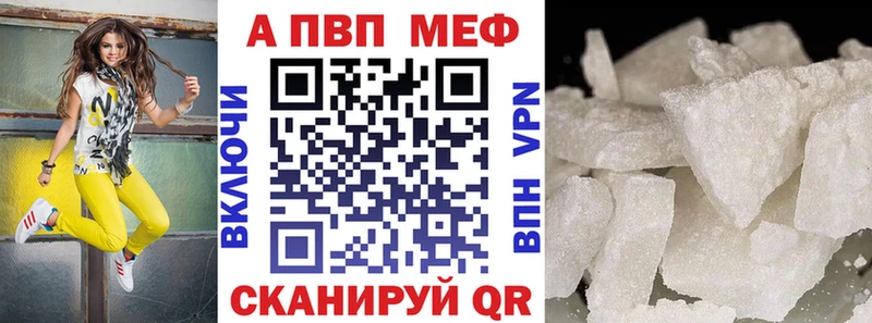 даркнет сайт  Чусовой  Alfa_PVP VHQ 