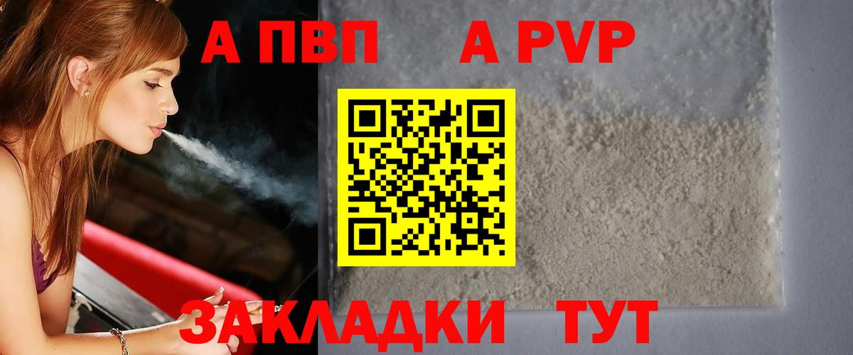 Меф мяу мяу Чусовой