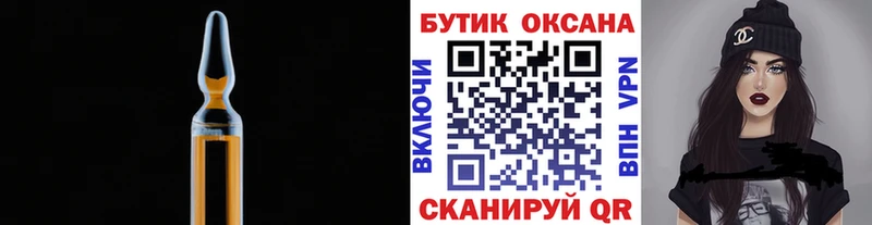 Бутират BDO 33%  блэк спрут зеркало  Чусовой 