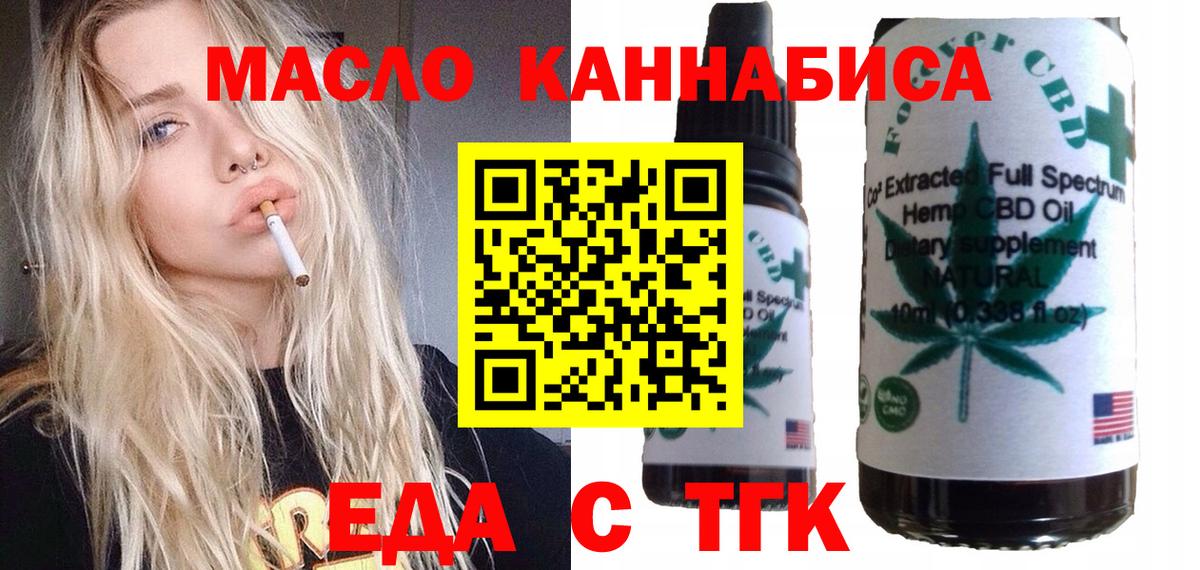 Каннабис Чусовой