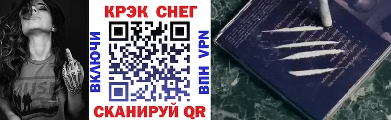мега маркетплейс  Чусовой  COCAIN Fish Scale  где продают  