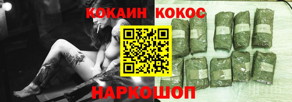 Кокаин Перу Чусовой