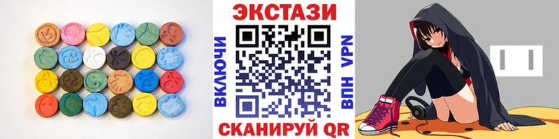 ЭКСТАЗИ MDMA Чусовой