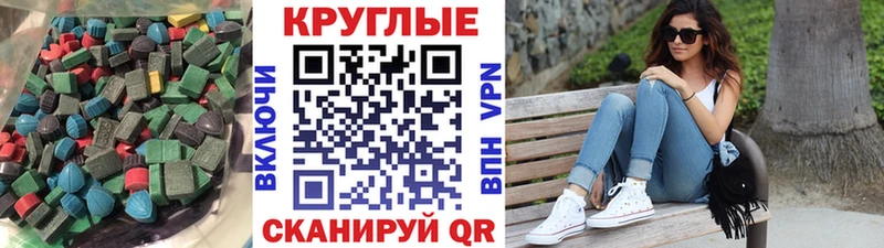 MEGA вход  купить наркотики сайты  Чусовой  Ecstasy Philipp Plein 