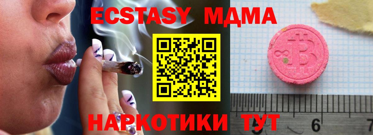 Гашиш  Вход с VPN  Бошки Шишки  Чусовой  МЕФ   ГАШИШ  COCAIN 