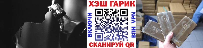 Гашиш Ice-O-Lator kraken вход Чусовой