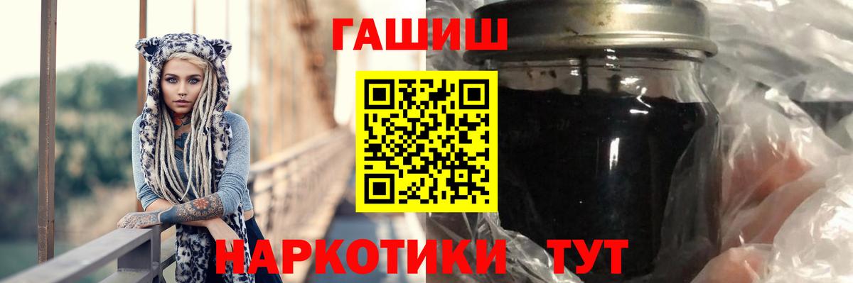 МЕФ  Мед  Канабис  Бошки Шишки  Вейп ТГК  Гашик  Кокаин  Чусовой  Вход с VPN  МДМА 