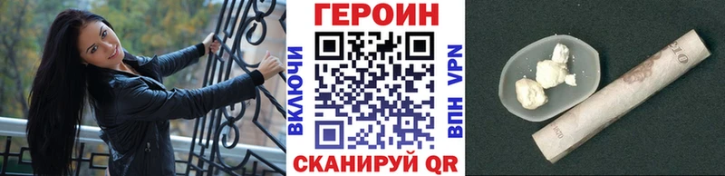 Героин VHQ  OMG ТОР  Чусовой 
