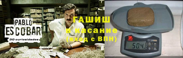 синтетический гашиш Магадан