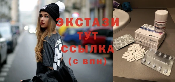 ECSTASY Майский
