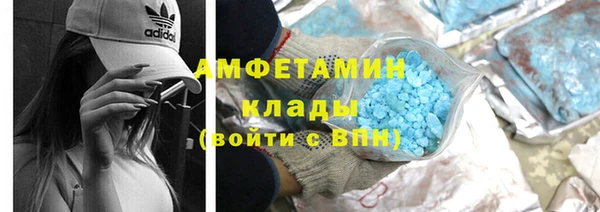 дмт Магас