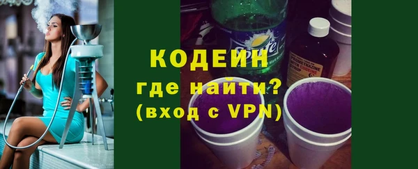 синтетический гашиш Магадан