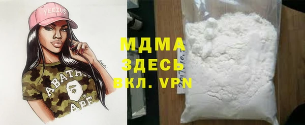 дмт Магас