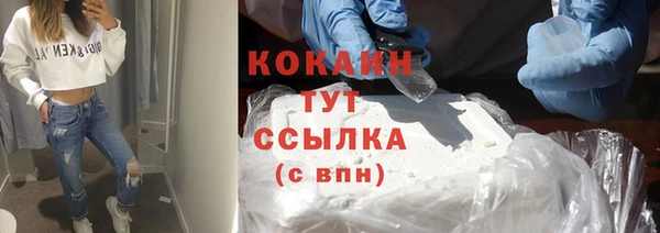 синтетический гашиш Магадан