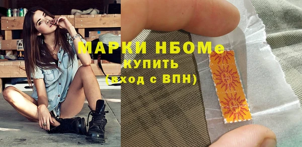 синтетический гашиш Магадан