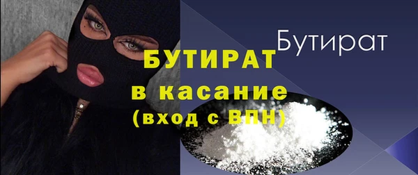дмт Магас