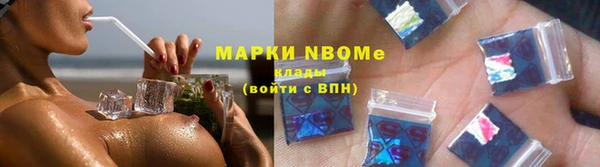 мяу мяу кристалл Медногорск