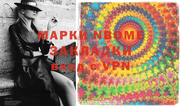 mix Балашиха
