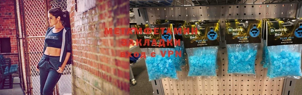 мяу мяу кристалл Медногорск