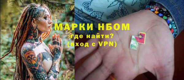 дмт Магас