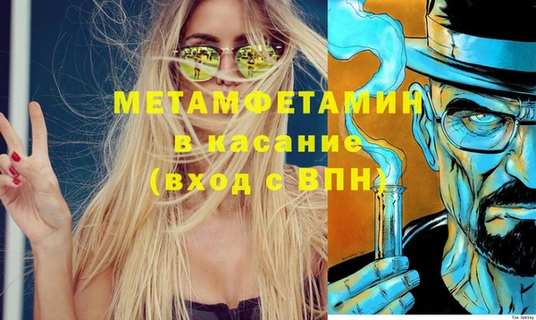 синтетический гашиш Магадан