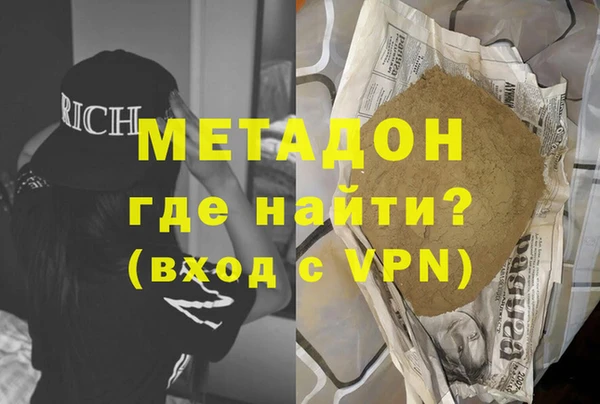 дмт Магас