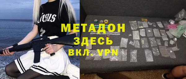 дмт Магас