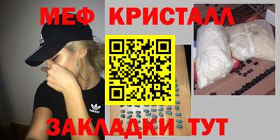 амф Апшеронск