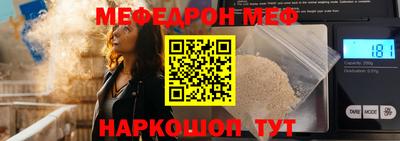 МДМА Апрелевка