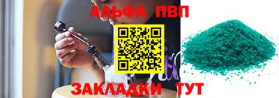 гидропоника Абакан