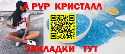 амф Апшеронск