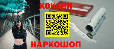 амф Апшеронск