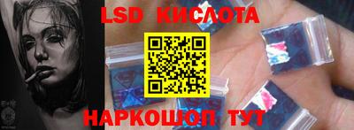 амф Апшеронск