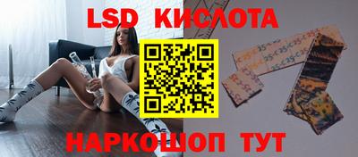 амф Апшеронск