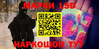 амф Апшеронск