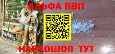 амф Апшеронск