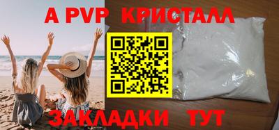 амф Апшеронск