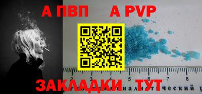 амф Апшеронск