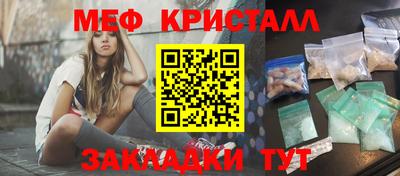 МДМА Апрелевка