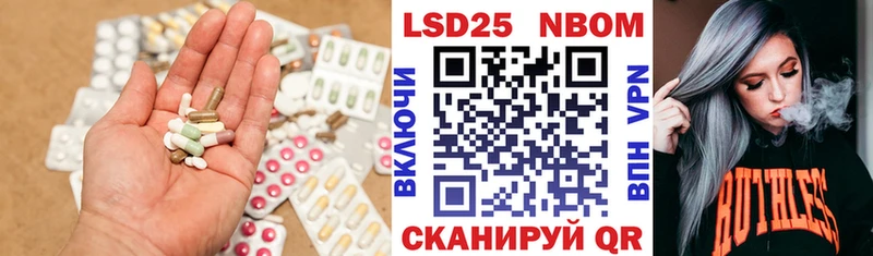 LSD-25 экстази кислота  Чусовой 