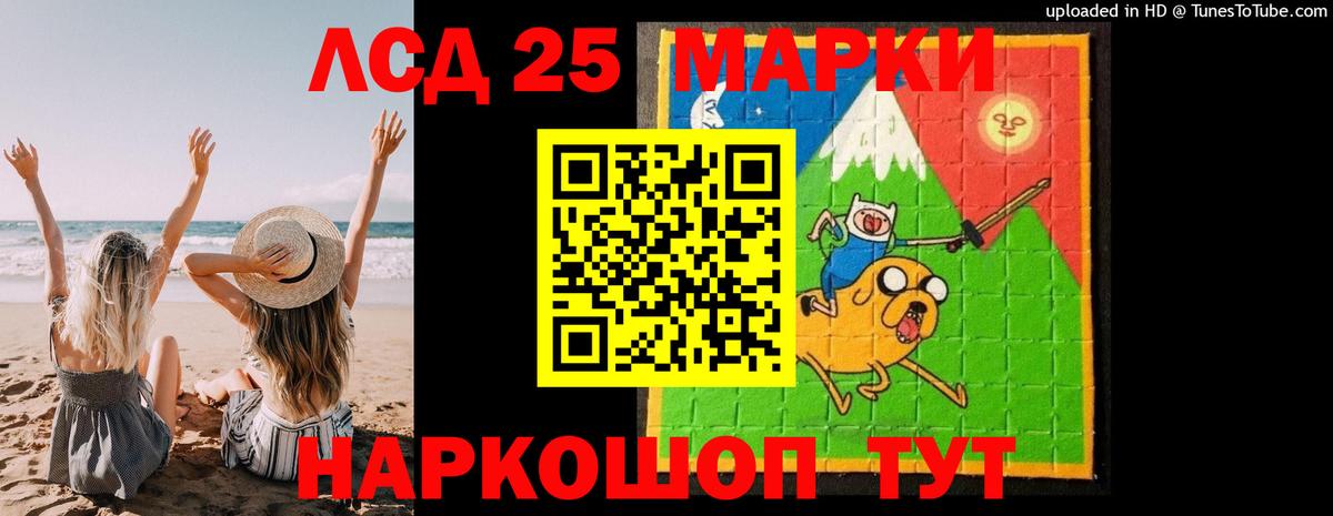 ЛСД экстази  Лсд 25 экстази ecstasy  Вход с VPN  Чусовой 