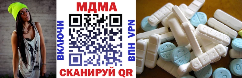 MDMA молли  где продают наркотики  Чусовой 