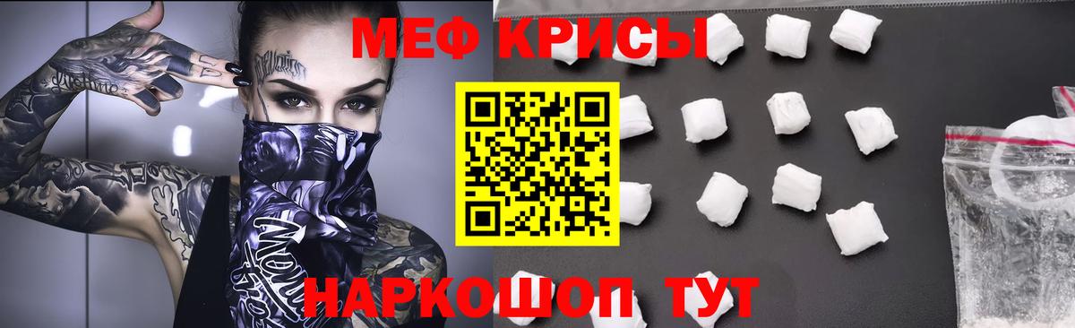Мефедрон VHQ  Меф  Чусовой  Вход с VPN  Меф 4 MMC 