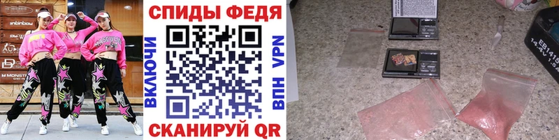 где продают   Чусовой  МЕТАМФЕТАМИН Декстрометамфетамин 99.9% 