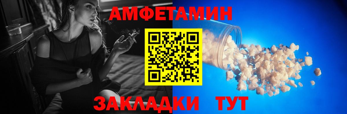 Метамфетамин Methamphetamine Чусовой