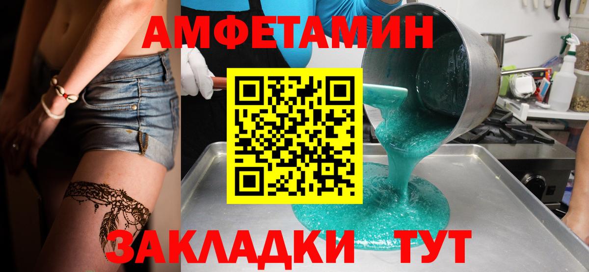 Первитин Methamphetamine  Первитин Methamphetamine  Чусовой  Вход с VPN 