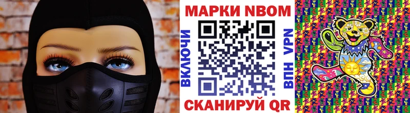 blacksprut ТОР  shop как зайти  Марки N-bome 1,5мг  Чусовой 