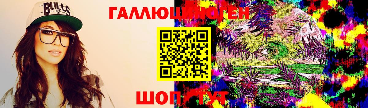 Чусовой  купить наркотики цена  Вход с VPN  Галлюциногенные грибы MAGIC MUSHROOMS 